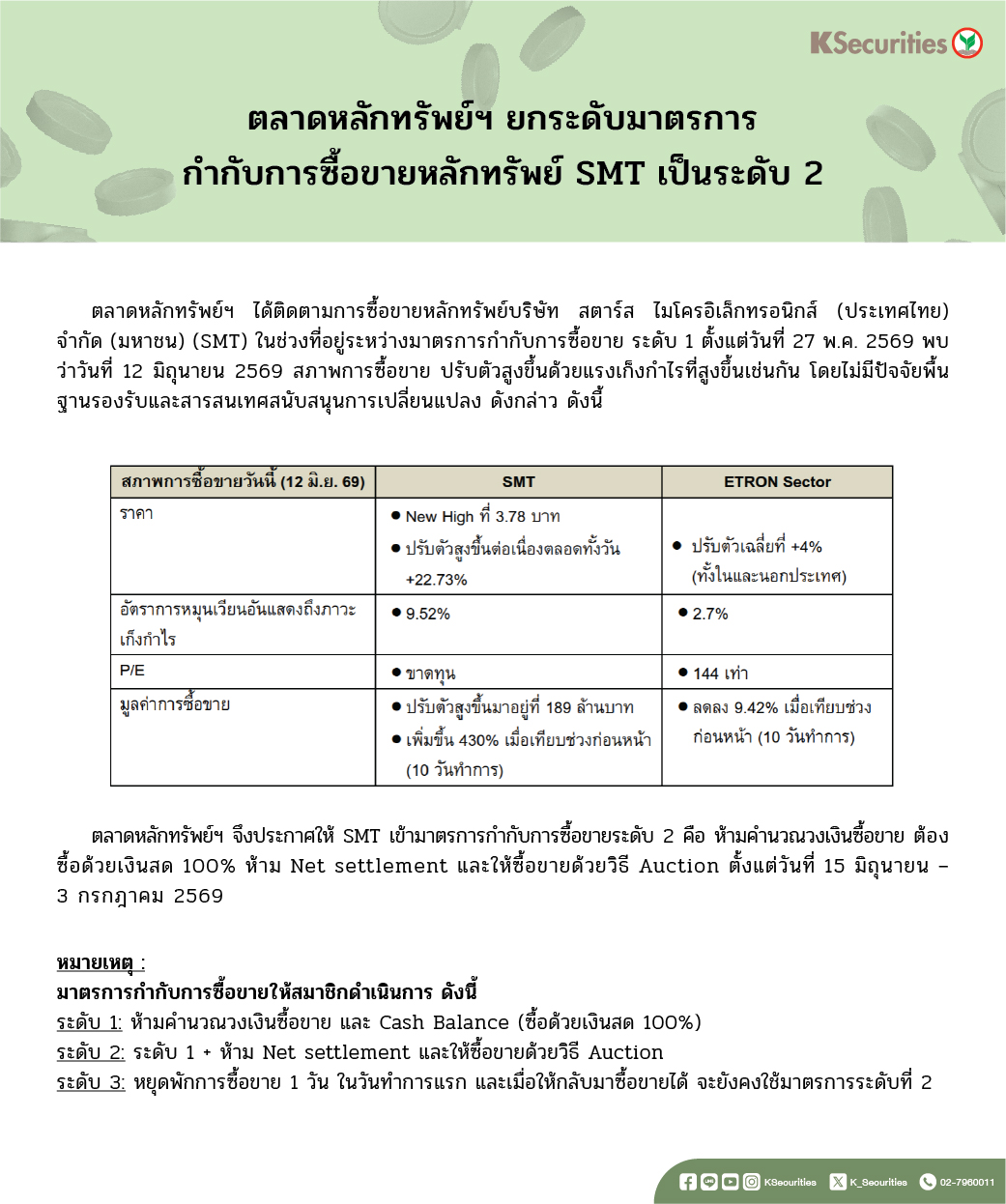 ks annocement_warrant 1440 copy 3.jpg